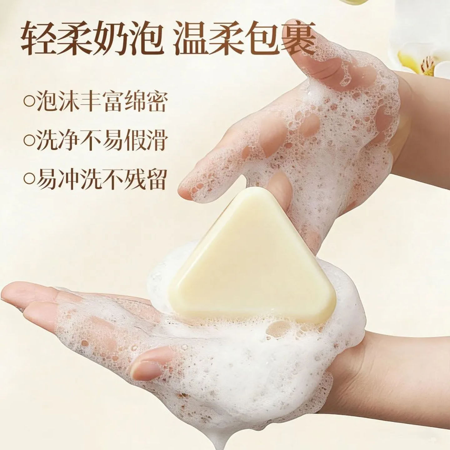 【官方正品】七子白椰油洁面皂去黄去黑头控油毛孔闭口手工香皂
