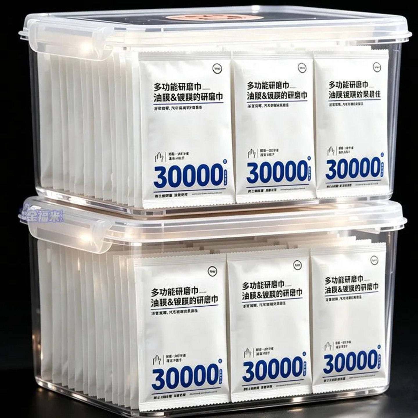 油膜巾汽车玻璃油膜镀膜研磨巾氧化铈温和不伤玻璃去重度油膜清洁