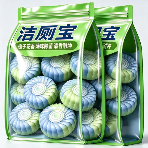 栀子花香洁厕宝香氛洁厕块厕所马桶清洁剂持久留香强效清洁洁厕剂