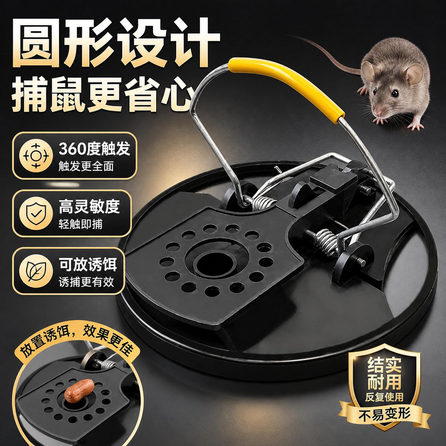 2026新款老鼠夹强力捕双弹簧超灵敏家用老鼠扑捉器高效逮灭抓耗子