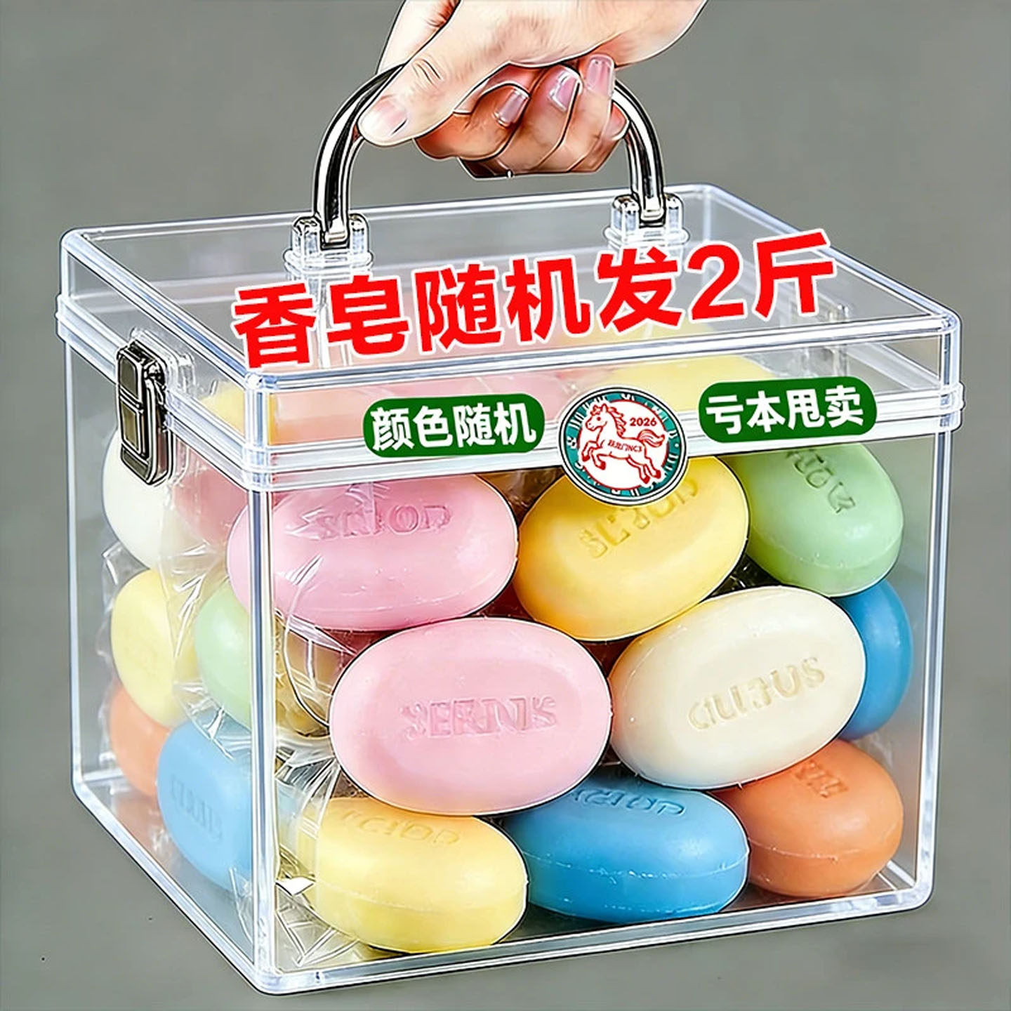 二斤瑕疵皂1000克残次香皂手工皂艾草皂香皂家用工厂正品手工皂