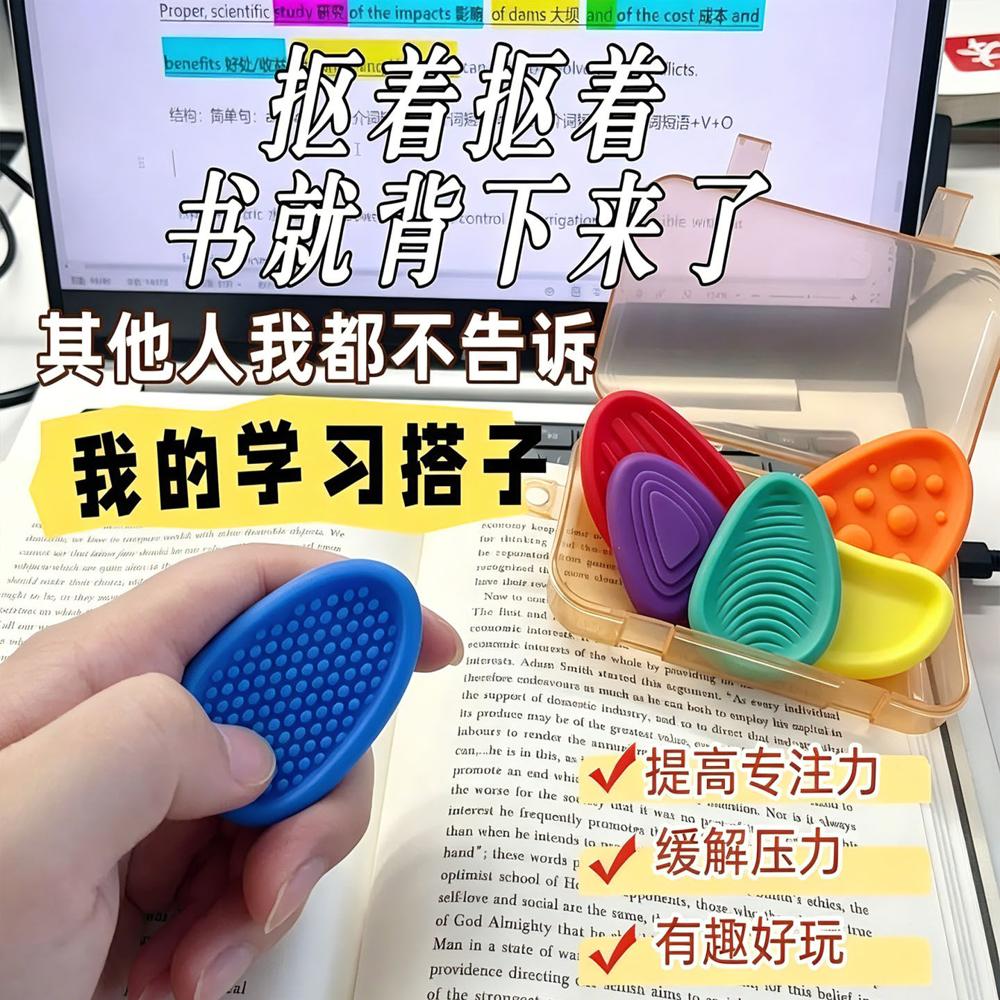 儿童感官石触觉板解压专注训练