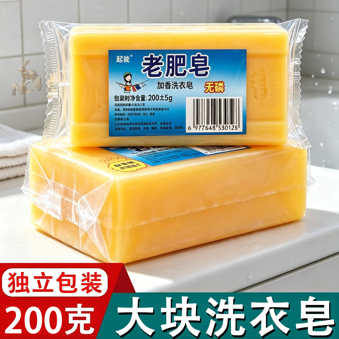 正宗老肥皂无磷增白不伤手洗衣皂