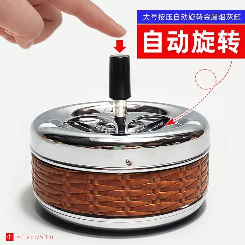 烟灰缸带盖防飞灰防烟味13cm装饰烟灰缸