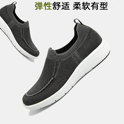 足小乐2025年春季新款透气健步鞋