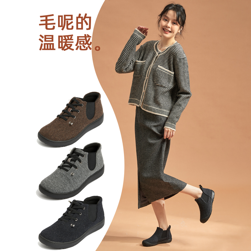 足小乐日系休闲短靴平底防滑舒适秋冬软底妈妈鞋中老年靴子女1085
