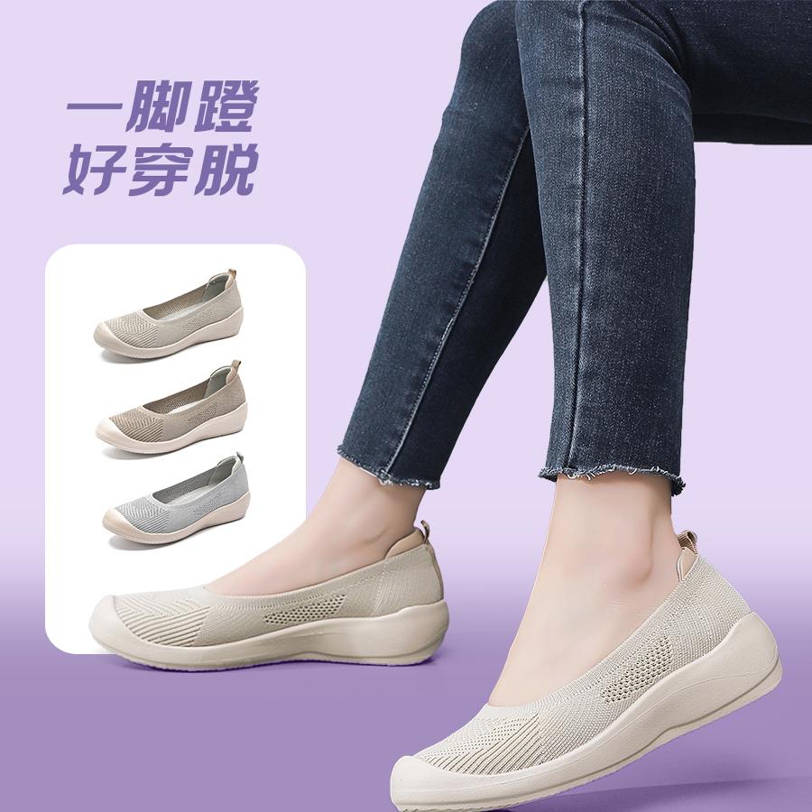 足小乐2025春夏新款女鞋浅口单鞋