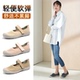 春夏款 舒适软底女鞋 2024年新款 妈妈鞋 中老年防滑休闲健步鞋 子1077