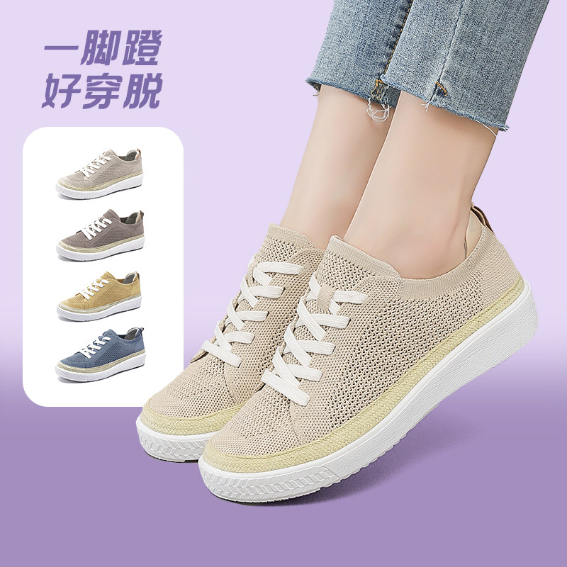 足小乐轻便女鞋一脚蹬渔夫鞋女春季新款软底不累脚中老年鞋妈妈鞋,女鞋,渔夫鞋,淘宝优惠券,粉丝福利购,淘宝优惠卷