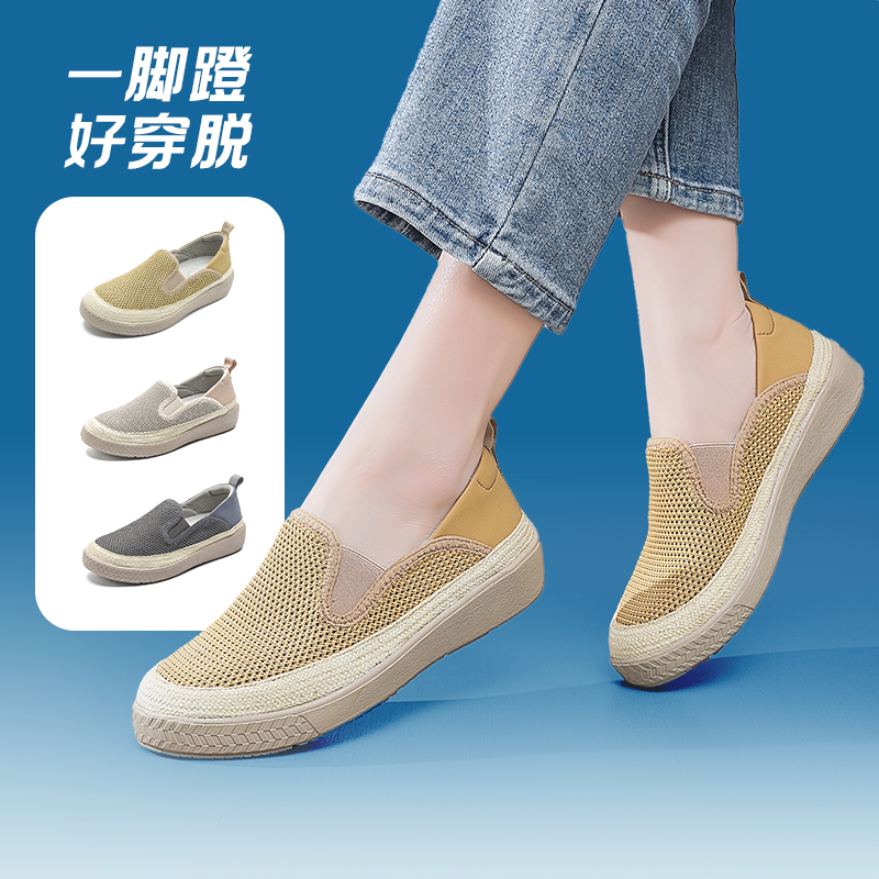 足小乐春季中老年渔夫鞋轻便舒适软底鞋防滑耐磨妈妈鞋透气休闲鞋