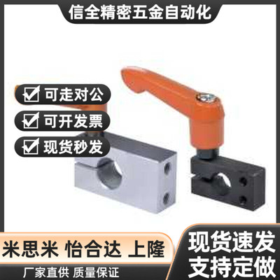 带固定把手支柱固定夹 近接开关传感器固定夹 怡合达REC 11 12 21