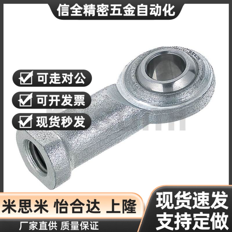 不锈钢杆端 关节轴承 鱼眼接头球头 连杆拉杆 内螺纹型PHSS PHSSL