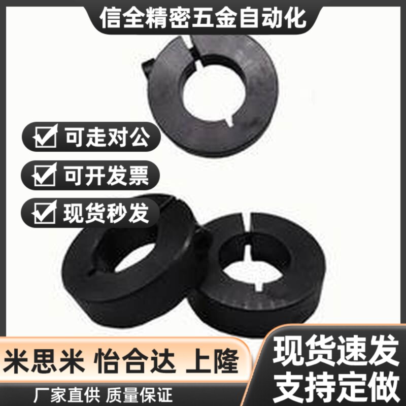 SCCN15/0/25/30-8/122/610/17/1IKJ/光轴固定环轴6套轴承限位环挡