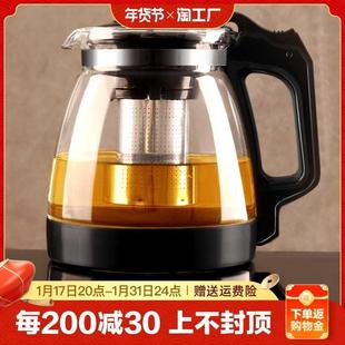 玻璃泡茶壶耐高温茶具套装 过滤家用红茶壶单壶大容量水壶茶杯煮茶