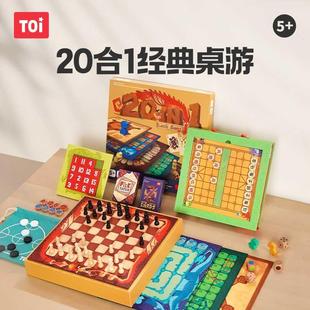 8岁玩具 TOI图益经典 儿童益智桌面游戏蛇棋飞行棋象棋五子棋类3