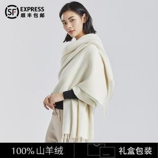 鄂尔多斯市100%山羊绒纯色水波纹披肩女士冬季加厚保暖围巾围脖男