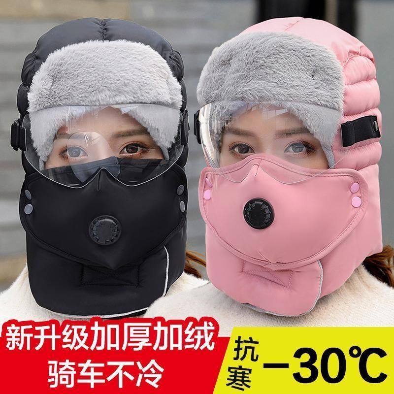 无檐防风帽可折叠防寒面罩男女通用加厚保暖套头帽雷锋帽冬季骑行,服饰配件/皮带/帽子/围巾,帽子,淘宝优惠券,粉丝福利购,淘宝优惠卷