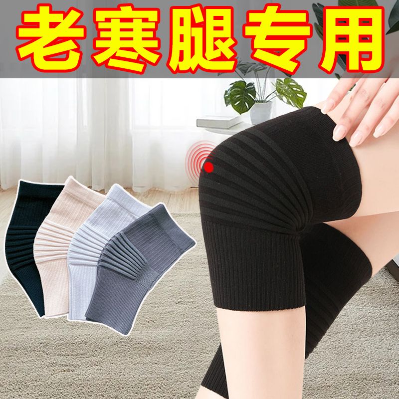 纯棉护膝夏季薄款保暖老寒腿防寒男女士漆盖关节护套夏天空调睡觉