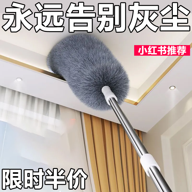 雞毛撣子靜電除塵掃灰伸縮清潔