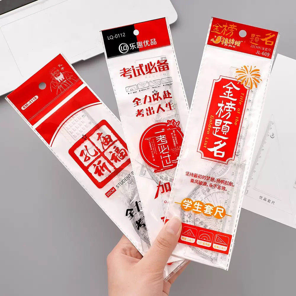透明学生尺子套装直尺三角板