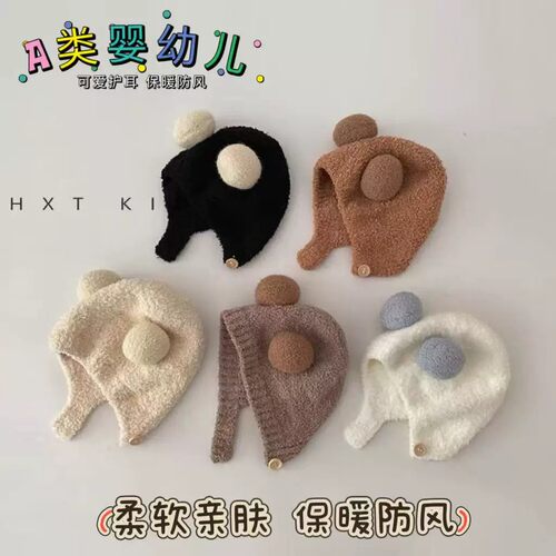 婴儿秋冬纯棉护耳针织毛绒保暖帽