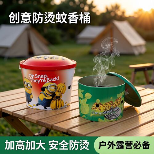手提带盖防烫蚊香盒家用户外