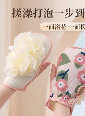 浴花洗澡搓澡巾二合一搓泥手套晚秋浴花拉背条搓澡巾套装搓澡神器