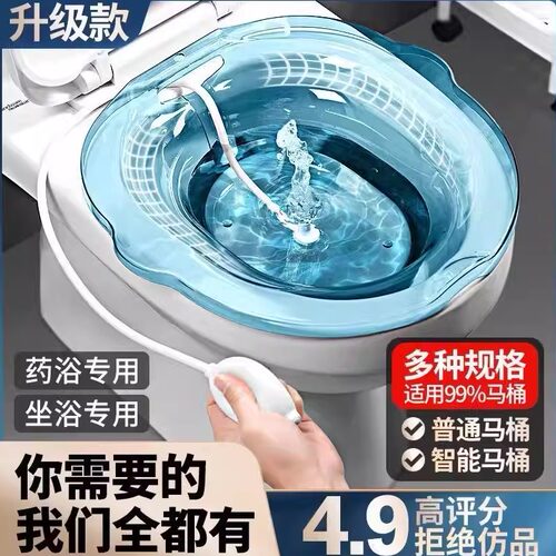 痔疮孕妇免蹲坐浴盆潮流