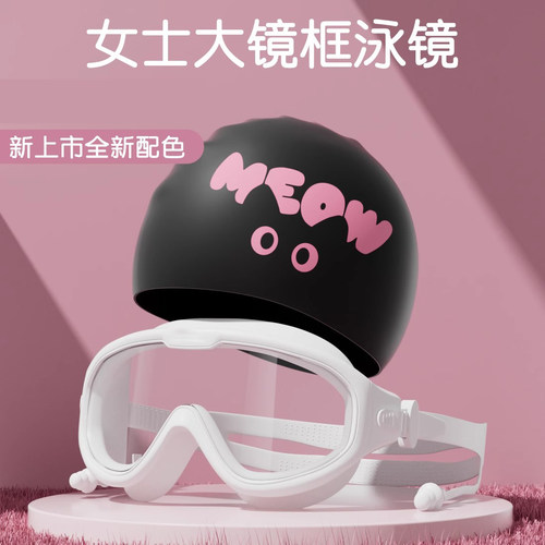 泳镜防水防雾高清近视度数
