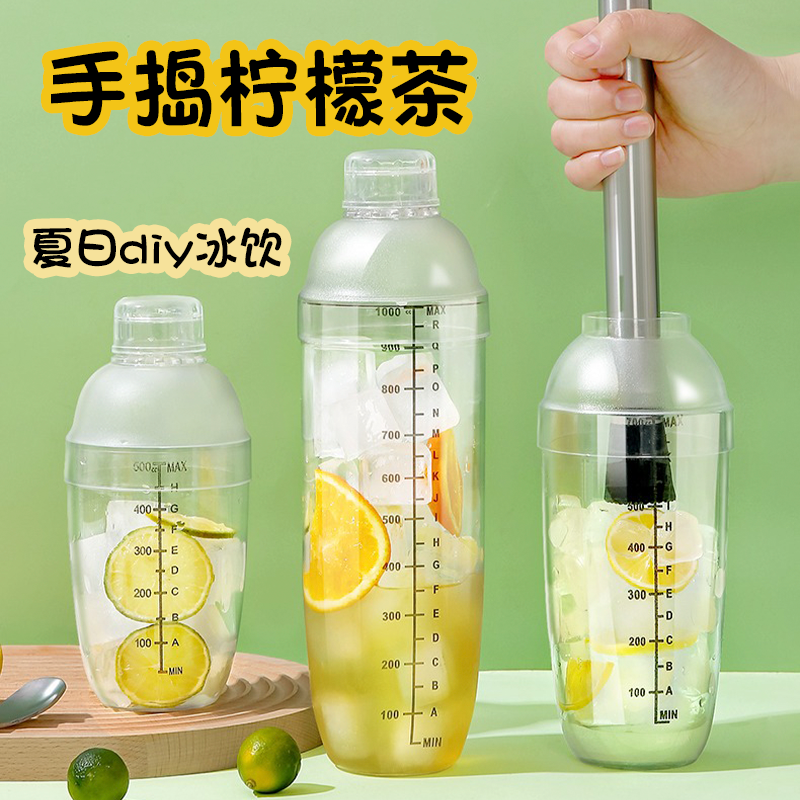 雪克杯手打柠檬全套调酒器手摇杯