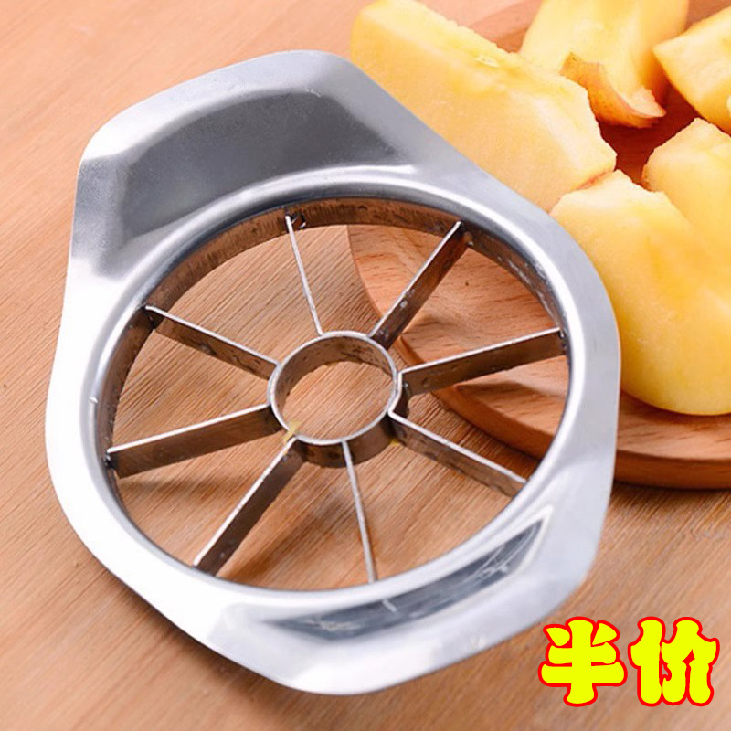 不锈钢切苹果神器大号水果分割多功能削皮去果核工具家用套装模具
