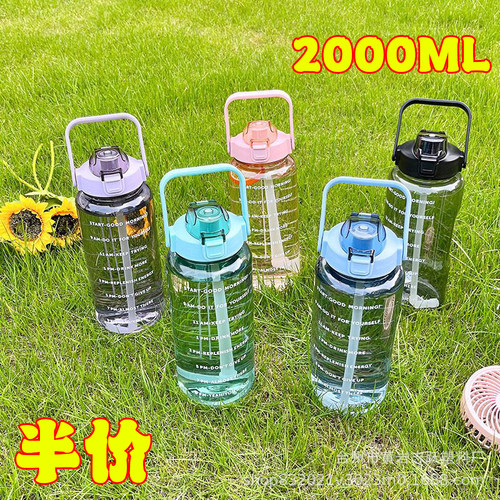2000ml大容量水杯女耐高温带刻度
