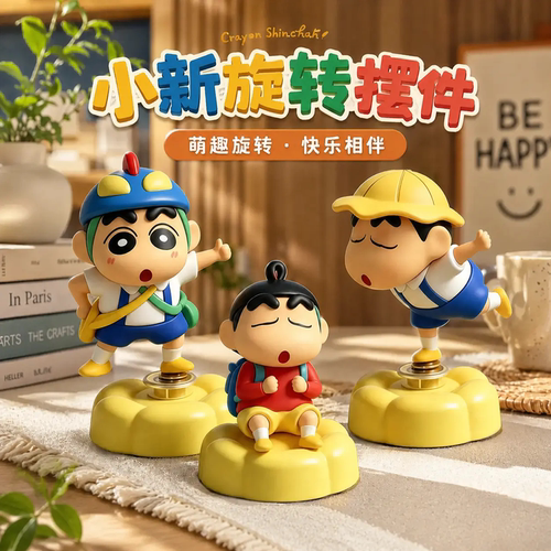蜡笔小新车载桌面摆件2026新款
