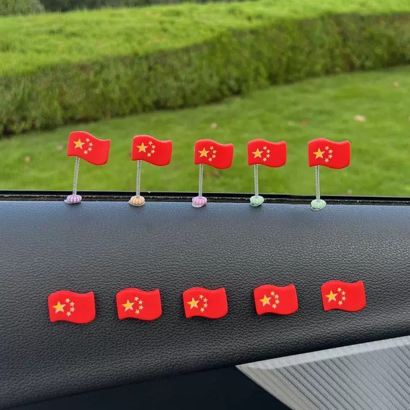 车载摇头国旗摆件副驾后视镜