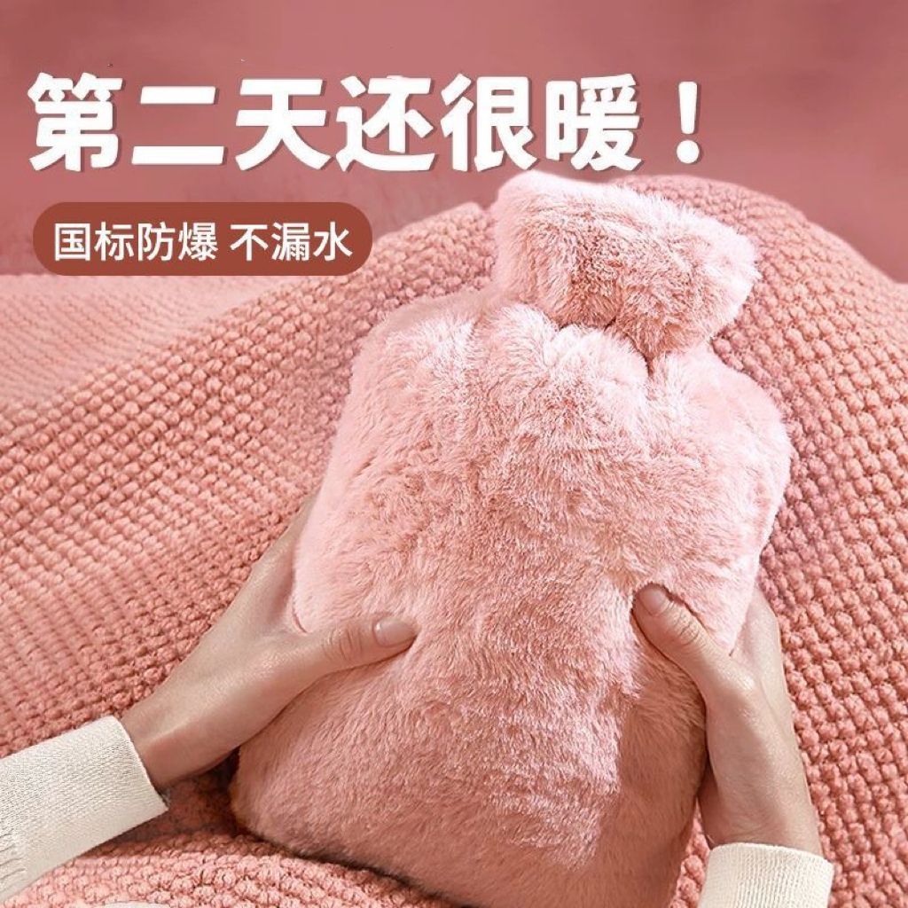 热水袋注水可爱毛绒暖脚大号