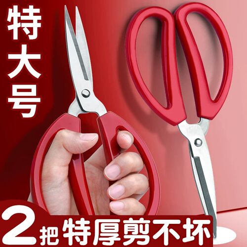 家用软柄锋利尖头美工剪