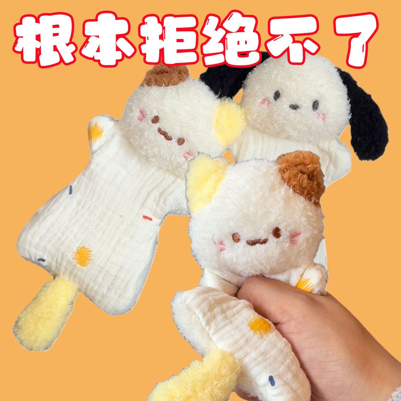 豆袋安抚玩偶猫咪熊猫毛绒公仔