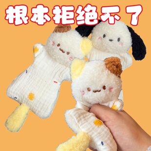 豆袋安抚玩偶猫咪熊猫毛绒公仔动物手偶解压捏捏玩具手腕垫小礼物