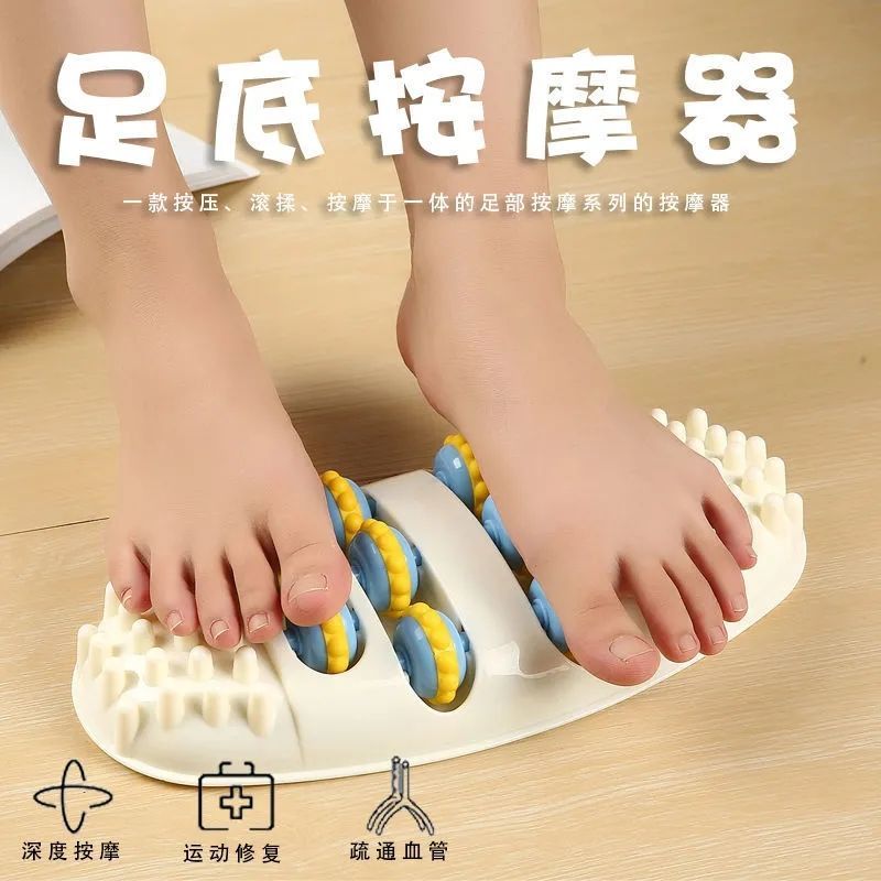 足底按摩器滾輪指壓板按腳神器