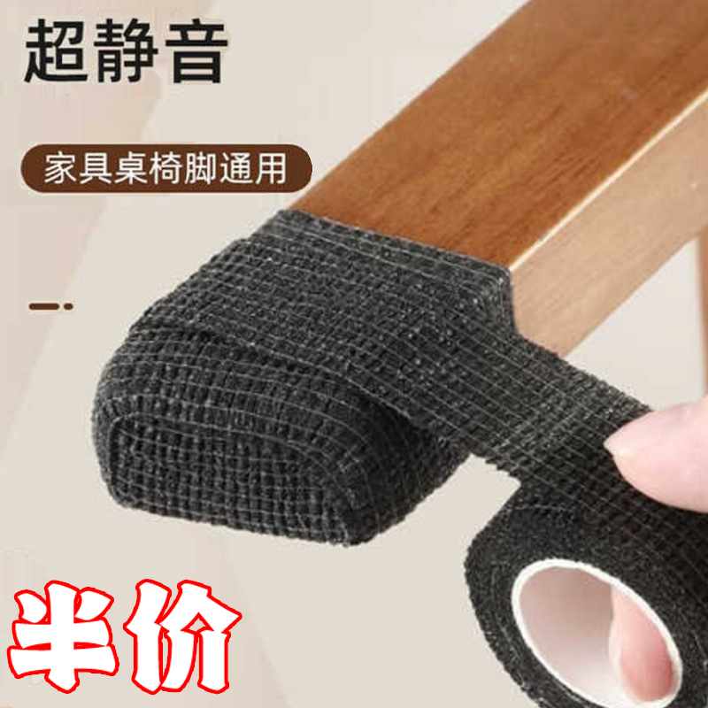 椅子脚垫静音耐磨桌椅保护套防滑餐桌子腿家具沙发凳子硅胶床脚