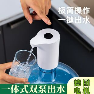 桶装水抽水器电动吸水器矿泉水出水压水上水器纯净水取水泵饮水机