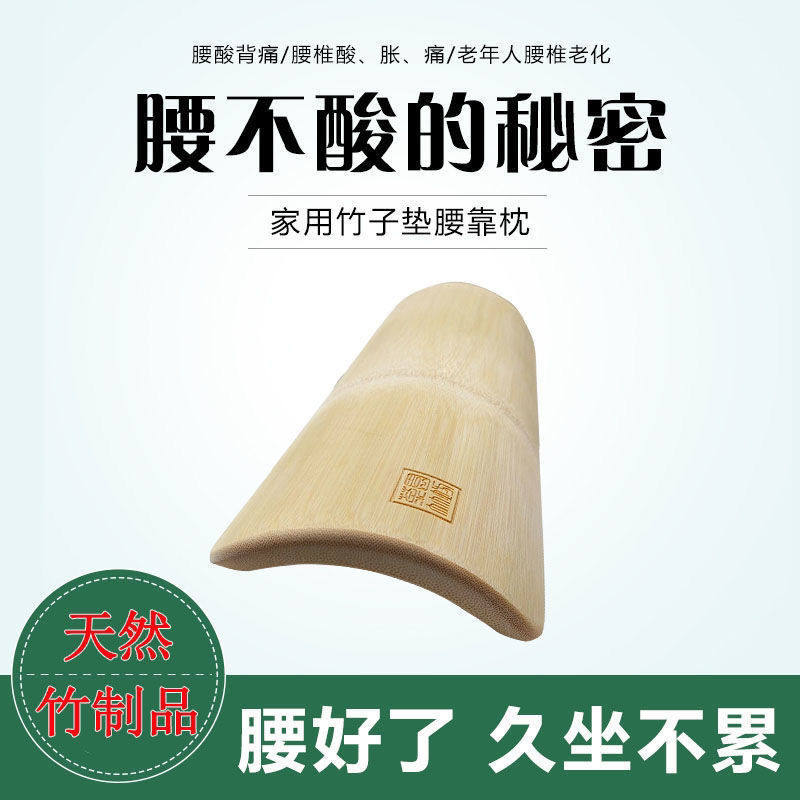 竹枕头颈椎枕修复护颈专用竹子助睡眠男凉枕空心圆柱竹筒硬枕夏季