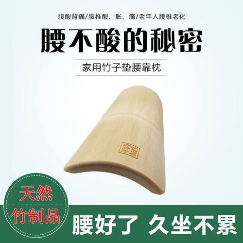 竹枕头颈椎枕修复护颈专用