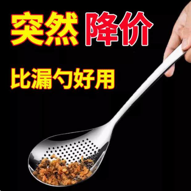 不锈钢捞面饺子沥水漏勺