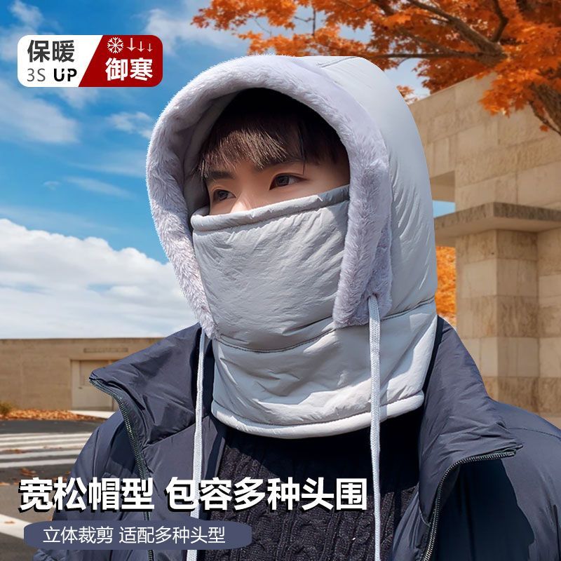 雷锋帽男士冬季骑行保暖神器