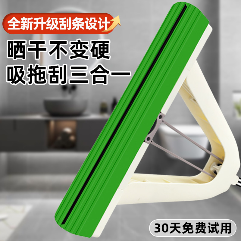 洁拖奇一拖净不变硬吸水海绵拖地拖把全新对折懒人免手洗刮条拖把