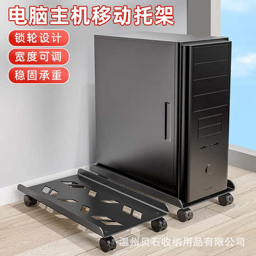 实木台式电脑主机托架滑轮机箱底座散热托盘简约可移动收纳置物