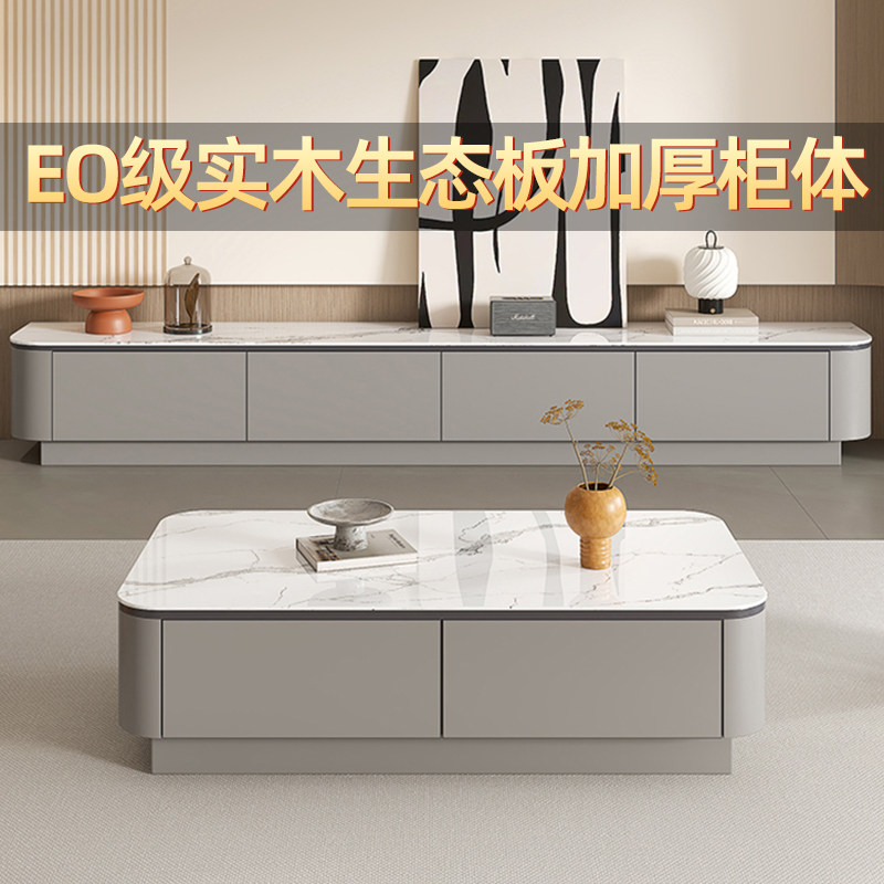 岩板电视柜客厅家用小户型落地柜