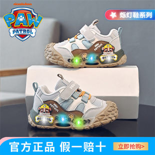 汪汪队童鞋儿童轻便亮灯鞋秋季新款网面带灯运动鞋软底闪光宝宝鞋