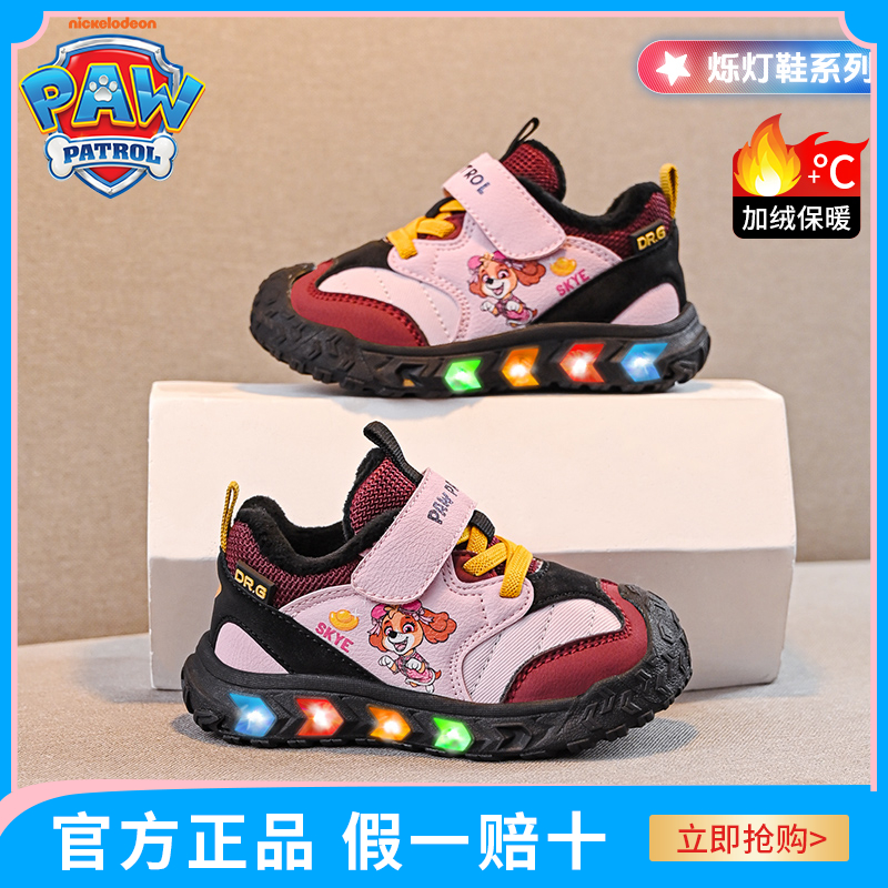 汪汪队女童棉鞋休闲闪灯儿童鞋